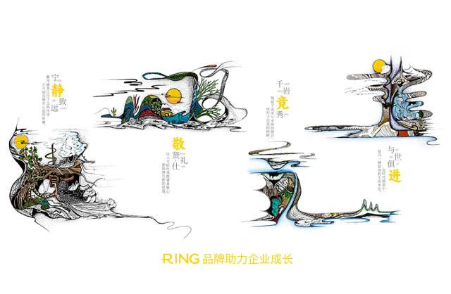 一家具有合作价值的小店区画册设计机构。